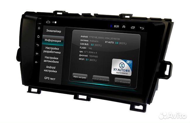 Магнитола Toyota Prius 2009 - 2015