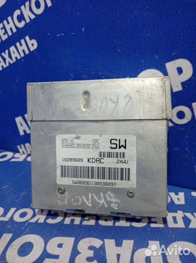 Блок управления двигателем Daewoo Nexia седан