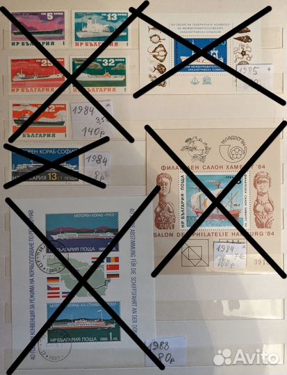 Марки Болгарии. Корабли. Парусники