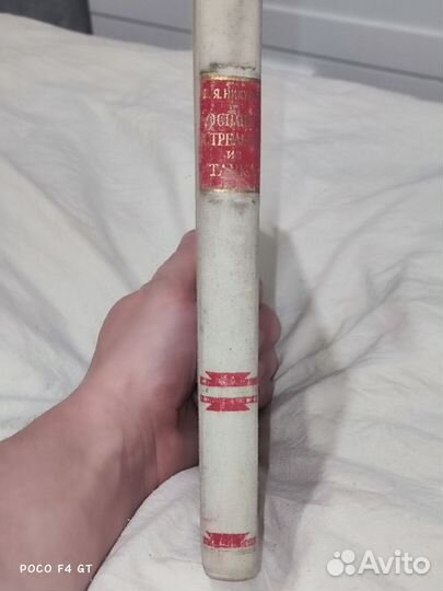 Основы стрельбы из танка В Я Никулин 1958г