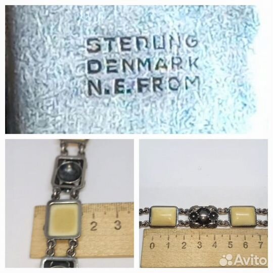 Браслет - N. E. Denmark - Серебро 925 - Винтаж