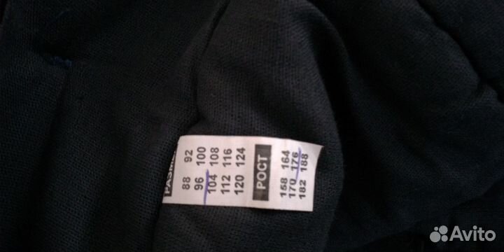 Рабочая одежда мужская зимняя