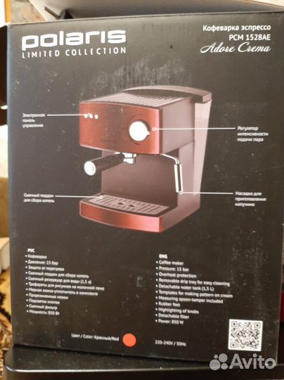 Кофеварка Polaris PCM 1528AE