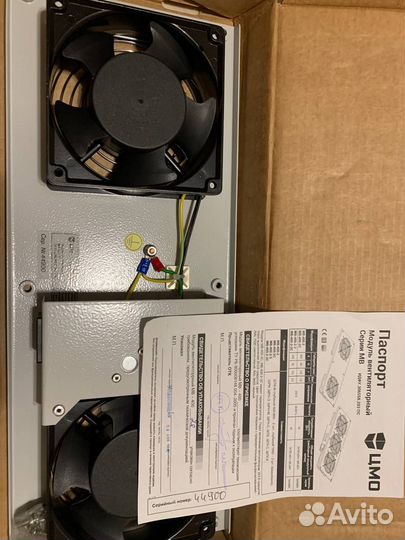 Цмо Модуль вентиляторный потолочный мв-400-2С