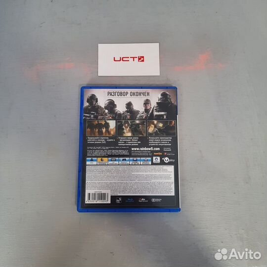 Игра PS4 Tom Clancy's Rainbow Six Siege