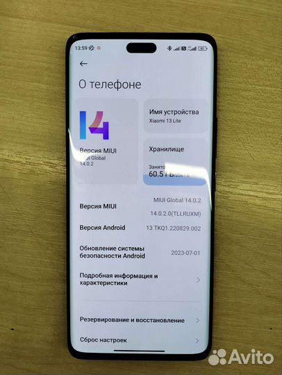 Xiaomi 13 Lite, 8/256 ГБ