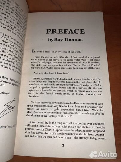 Комиксы Marvel Star Wars first edition Nov 1977