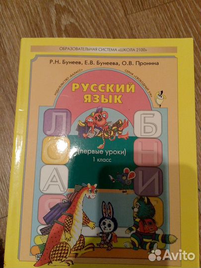 Учебники Петерсон