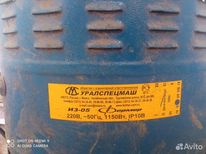 Зернодробилка бу