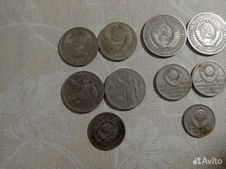 Монеты СССР