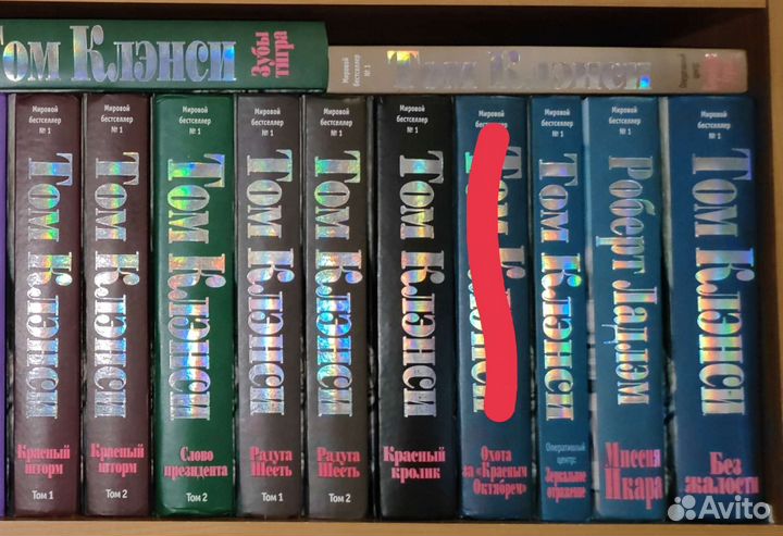 Том Клэнси Мировой бестселлер