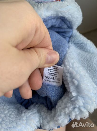 Шапка зимняя