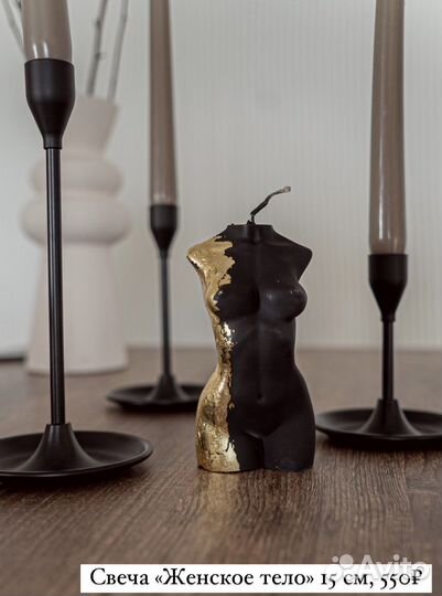 Ароматизированные свечи из натурального воска