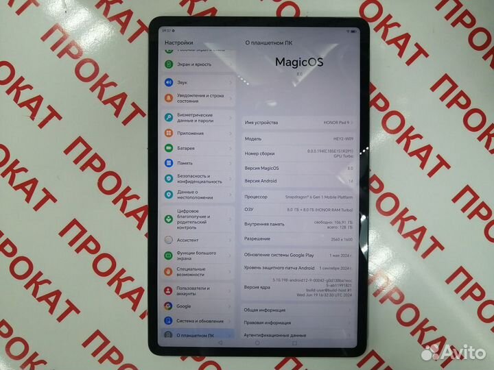 Планшет Honor Pad 9 8 128 gb