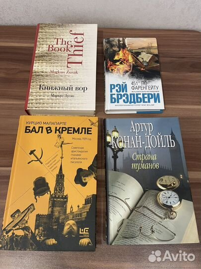 Книги б/у