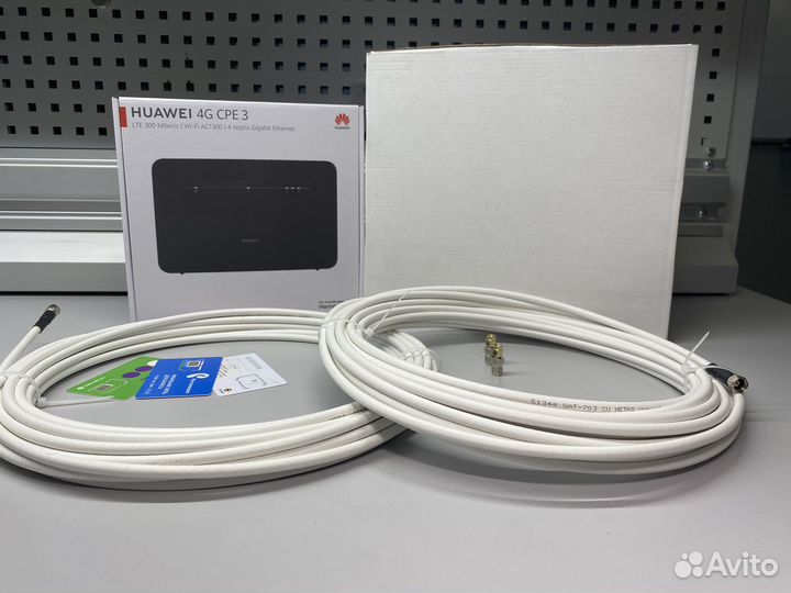 Комплект для мобильного интернета