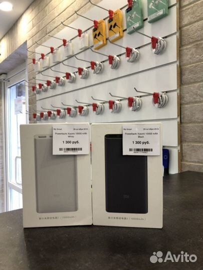 Power Bank Xiaomi 3 10000 mAh