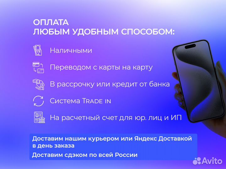 iPhone 13 Pro, 128 ГБ