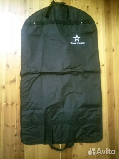 Портплед Армия России(чехол для пиджака)