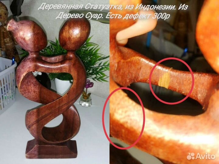 Копилки, сувениры, статуэтки