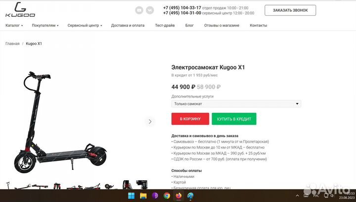 Как новый электросамокат Kugoo X1, 43 км/ч