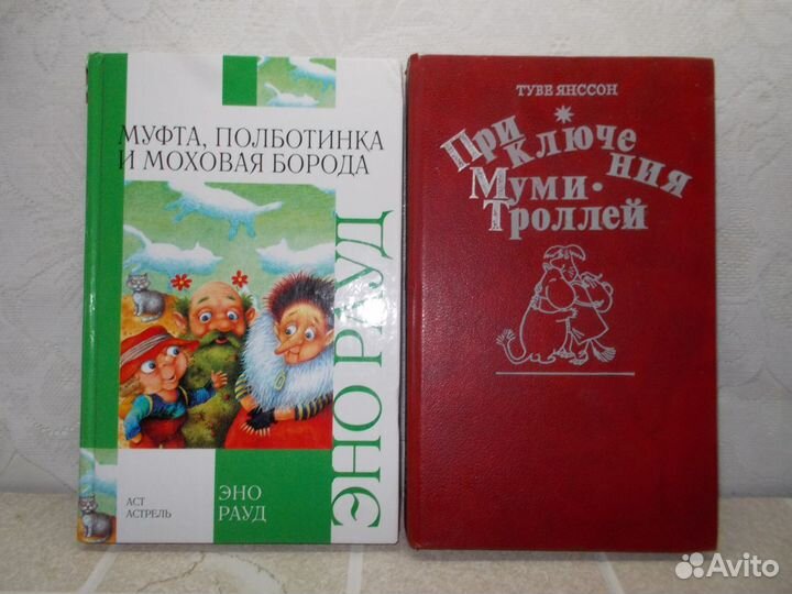 Сказки иностранных авторов