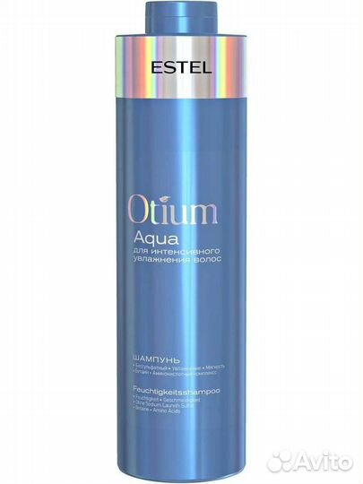 Estel шампунь Otium Aqua