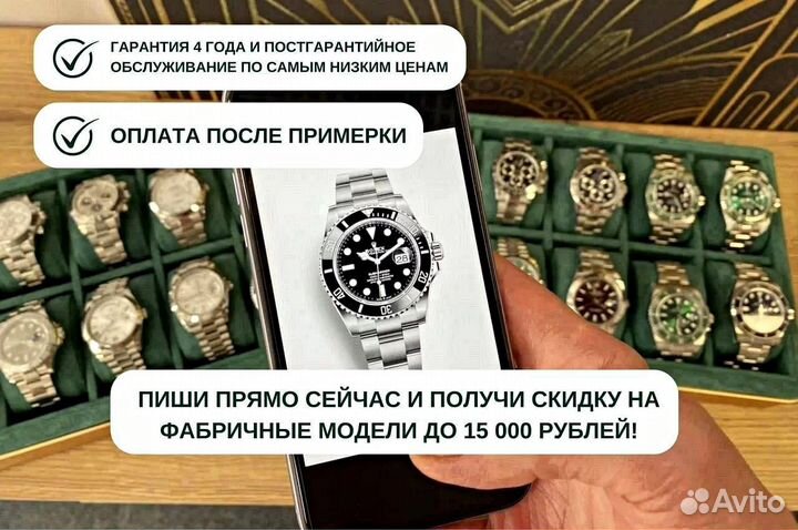 Часы rolex datejust. Мужские часы