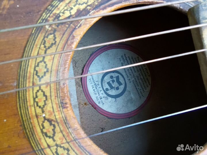 Гитара шестиструнная