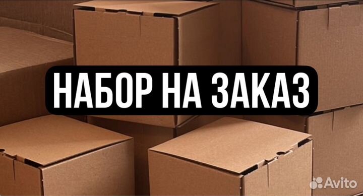 Набор на заказ Отдушки