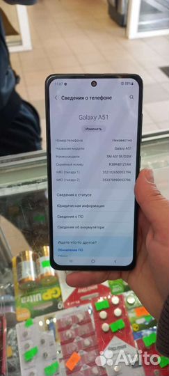 Samsung A51 (64гб)