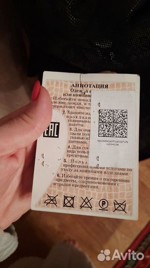 Куртка демисезонная женская 54-56 размера