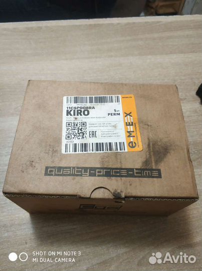 Кольцо SRS Skoda Octavia A5