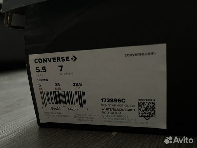 Кеды Converse Run Star Motion