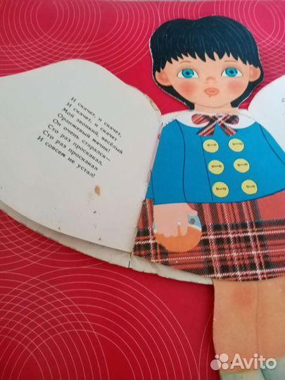 Кукла Машенька СССР