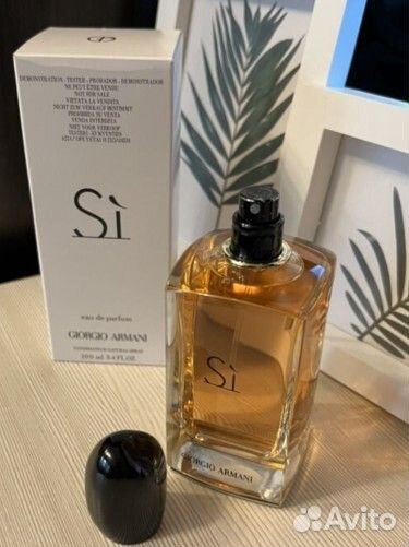 Giorgio Armani Si парфюм женские 100 мл