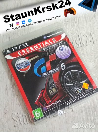 Gran Turismo 5 лицензионный диск для Ps3 RUS