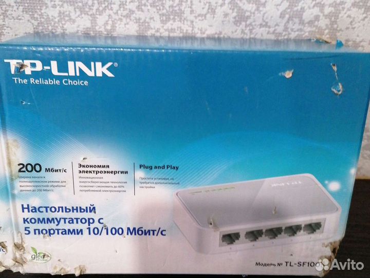 Камутатор с 5 портами