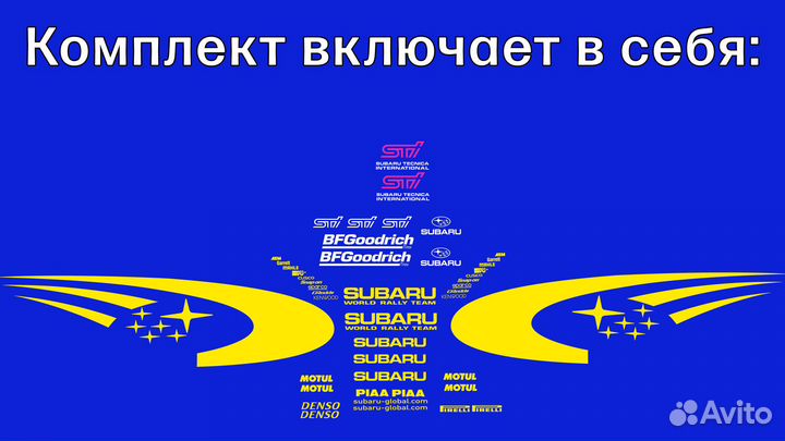 Полный комплект наклеек Subaru Impreza WRX STI