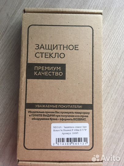 Защитное стекло и бампер Honor9c