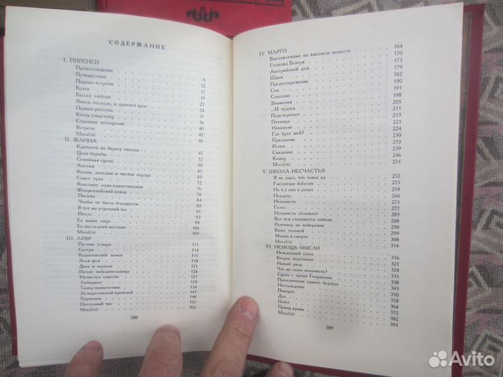 Н. Ушкина. Мальчишкам о машинках. 2017 год