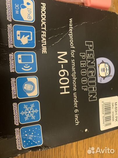 Чехол на iPhone 11