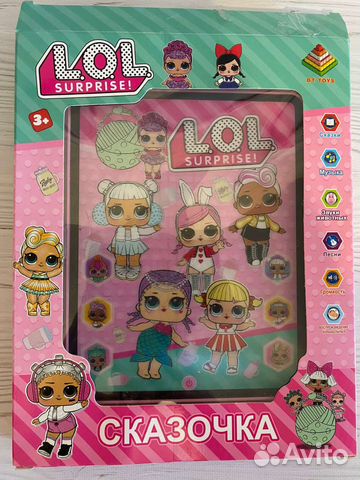 Детский планшет LOL