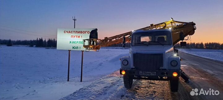 Аренда и услуги телескопической автовышки, 300 кг