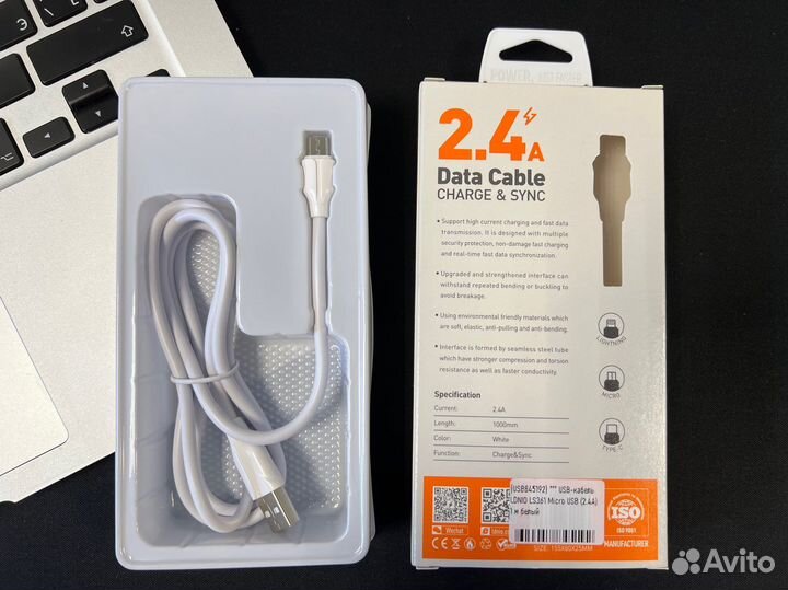 Кабель зарядки micro usb