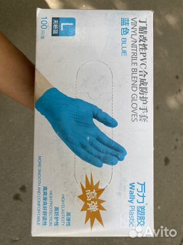 Перчатки одноразовые 100шт