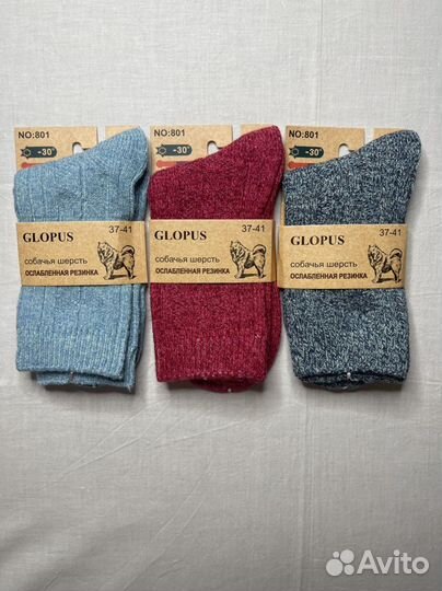 Термо носки