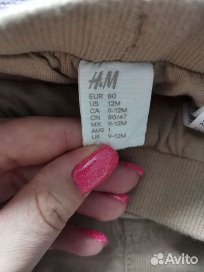 Вельветовые брюки H&M