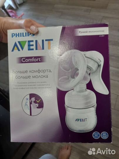 Молокоотсос avent ручной с соской на бутылку