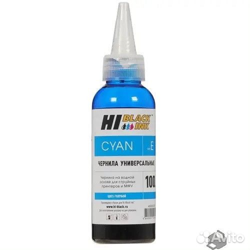 Hi-Black Чернила Epson универсальные 0,1л (Hi-colo